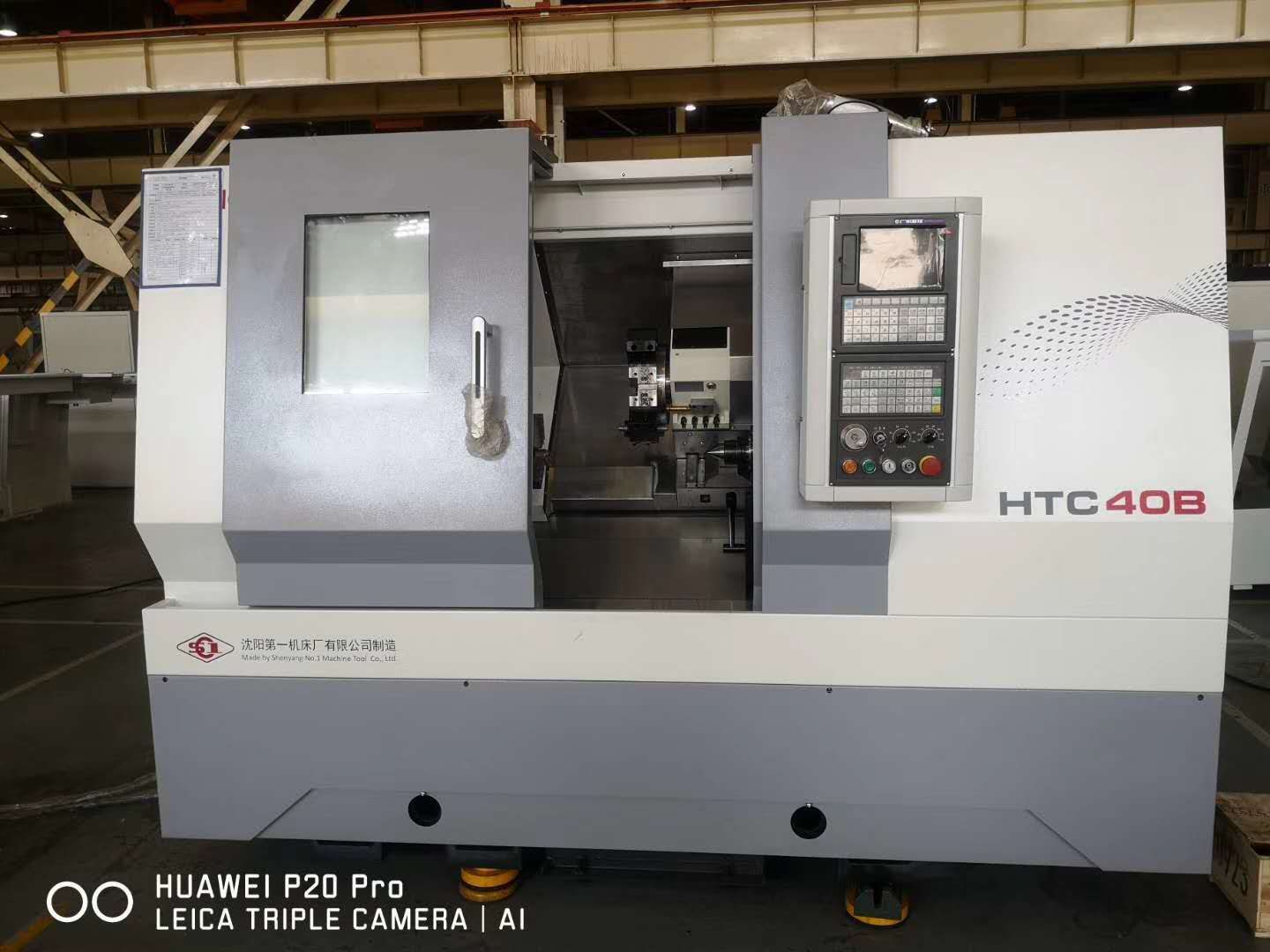 HTC40B系列卧式数控车床,高效率数控车床
